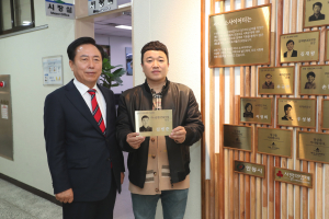 김범준 하나은행 안동지점 팀장, 아너 소사이어티 가입