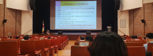 상주시, 간부공무원 4대 폭력예방 통합교육