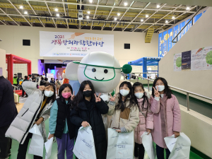 창의력 쑥쑥 키우는 경북창의과학한마당