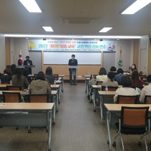 칠곡교육청, 시 낭송 효과ㆍ지도법 강의