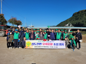 청도군 주민주도형 청도천변 유채꽃밭 조성