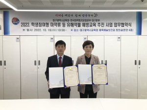 대구 건전한 학교 조성 유해약물 퇴치에 온힘