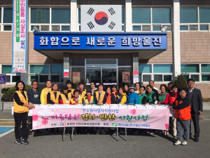 울진군 후포면 지역사회보장협의체, 반찬 지원