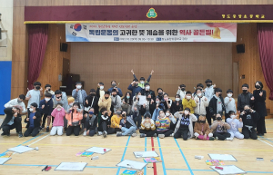 청도중앙초, 역사 골든벨 실시