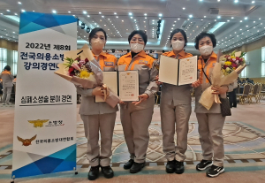 대구달서소방서, 전국의용소방대 강의 경연 우수상