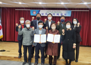 포항 호미곶면-성운대, 관ㆍ학 협력 협약 체결식