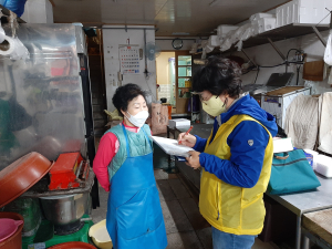 포항 남구청, 전통시장 식품위생 실태조사