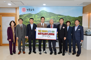 경북교육청, 힌남노 피해 지역 학생 돕기 성금 3억1500만원