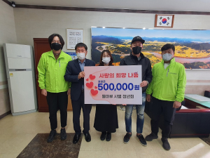 상주시 사벌국면 들마루 사벌청년회,  장학금 기탁