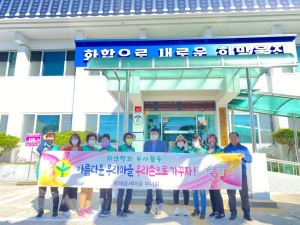 울진군 평해읍새마을부녀회, 남대천 자연정화 활동