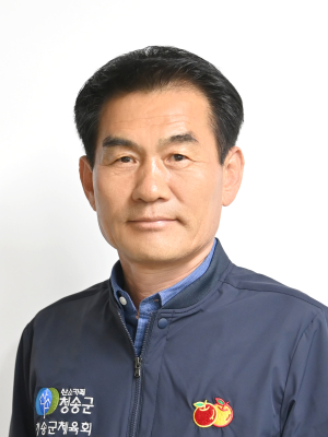 청송군체육회 이상곤 회장, 자랑스러운 도민상