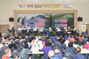 청송군, 어르신 골든벨 대회 개최