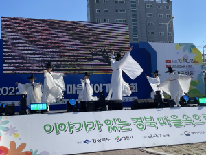 칠곡 학수고대마을, 마을이야기 박람회 2관왕