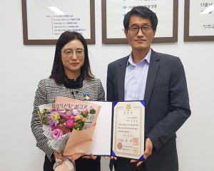 성주군 김성희 농촌지도사, 농업인지도자육성 유공 국무총리상 수상