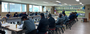 청도군 이서면, 인구증가대책회의 개최