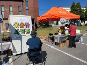 상주시가족센터, 어르신 웃음꽃사진관 운영
