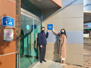상주시 남원동 행정복지센터, 복지사각지대 제로화