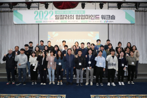 안동, 소통과 화합의 공직문화 ‘한걸음 더’