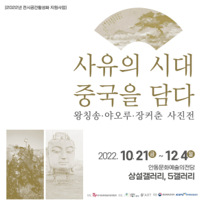 사진으로 보는 中 현대사회 문제