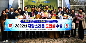 칠곡 권차남ㆍ최충원 ‘자랑스러운 도민상’