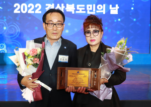 김윤기 울진범군민대책위원회 위원장, 자랑스러운 경상북도민상 수상