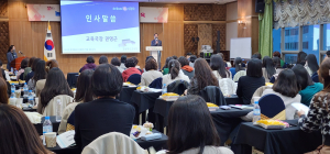 경북교육청, 유치원 교사 테마형 역량강화 연수