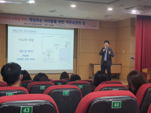 김천시립도서관, 부모교육 강연 성료