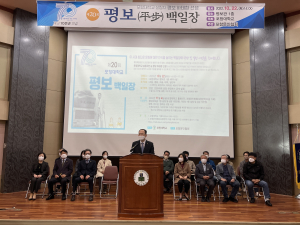 포항대학교, 제20회 평보백일장 ‘성황’