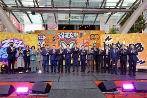 젊음의 열기 가득…‘동성로축제’ 막 내려
