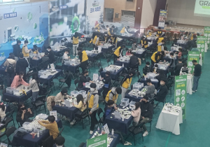 경산수학체험센터, 전국 교육기관 최초 보드게임축제