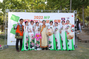 대구 서구, Book&다문화 축제 개최
