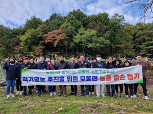 상주 모동면-상주농기센터 직원 농촌 일손 도와