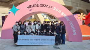 영주여자고등학교, 사제동행 문화체험