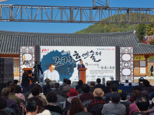 영양군, 제15회 조지훈 예술제 성황리 개최
