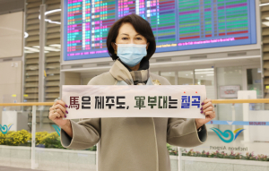 백남희 여사, 칠곡 군부대 유치 위해 한국행