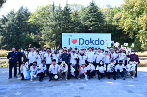 대구 동구청, 독도의 날 기념식 개최