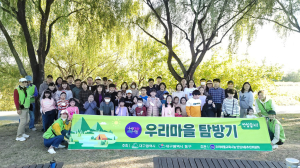 대구 안심3동 우리마을교육나눔, 마을탐방 프로그램 진행