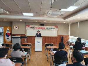 경북교육청, 비상대비업무 담당자 역량 강화 연수