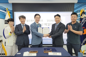 경북교육청-싱가포르 기업체 산학협력 맞손