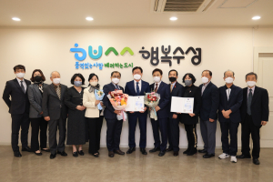 수성시니어클럽 전국노인일자리평가 최우수상 수상