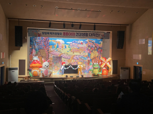 포항 북구보건소, 어린이 맞춤형 건강생활 인형극