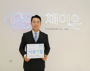 채이은, ‘씀씀이가 바른기업’ 캠페인 동참