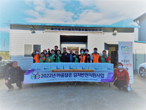 울진읍 지사협, ‘마음 담은 김치·반찬’ 전달