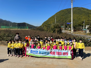 의성 춘산면, 비안초병설ㆍ에덴유치원 목화 체험