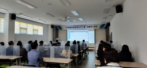 상주, 차세대지방세정보시스템 세무담당자 교육