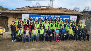 새상주로타리클럽, 사랑의 집짓기 10호 착공