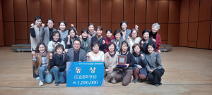 예천여성합창단, 전국합창경연대회 ‘동상’