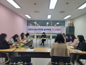 군위, 청소년 안전망 실무위 상담사례 회의