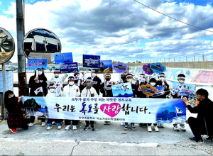 천부초등학교 독도의 날 캠페인