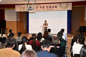 대구 동구청, 2022년 직원 친절교육 실시